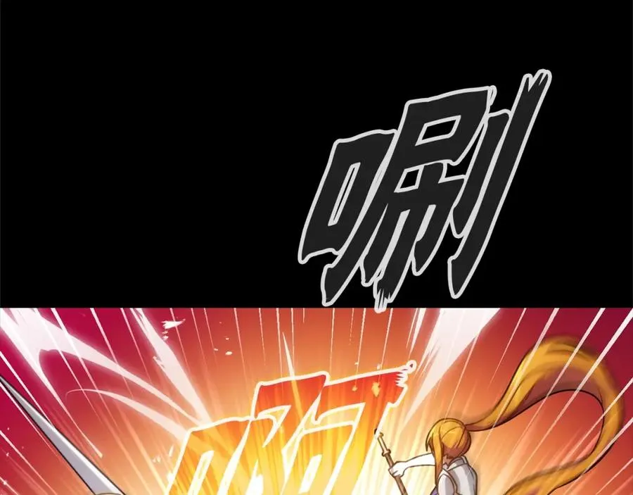 第3话 菜鸟1