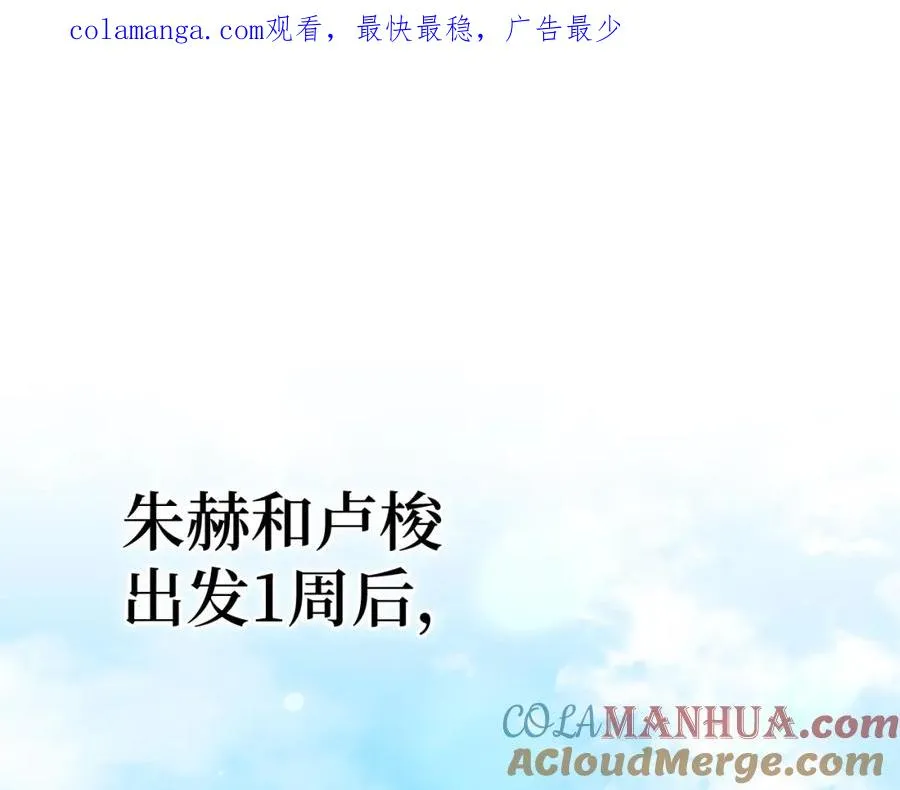 第6话 无所不能绝对者0