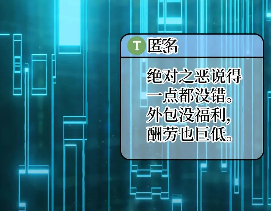 第43话 受困173