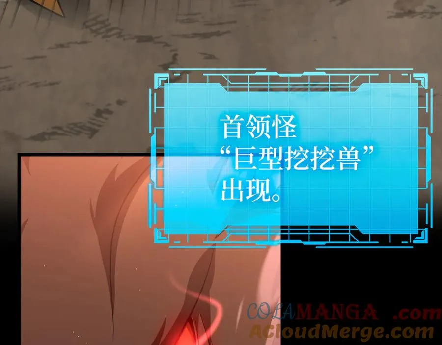 第45话 打破规则4