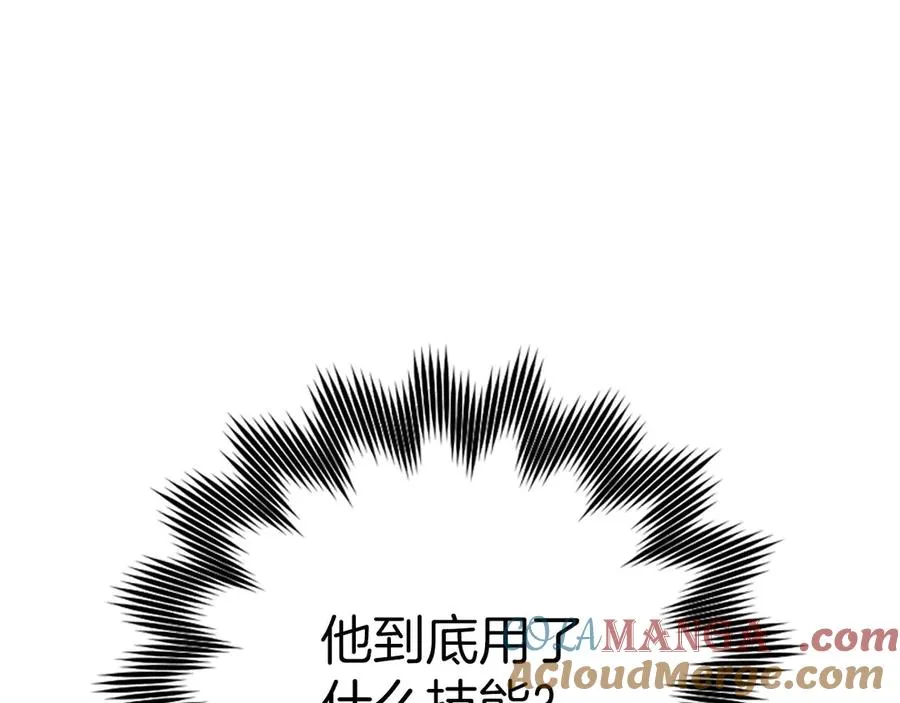 第47话 圈套68