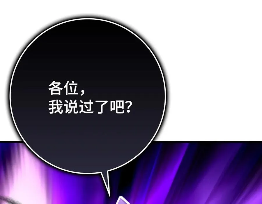 第44话 一场豪赌123
