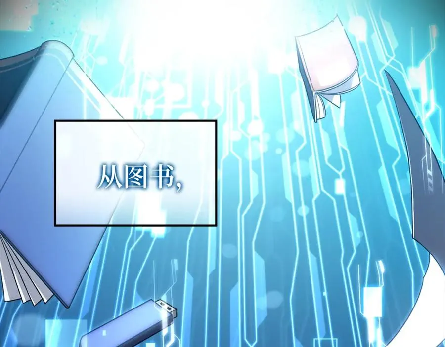 第0话 绝对的恶4