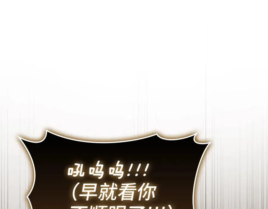 第40话 拉拢人心103