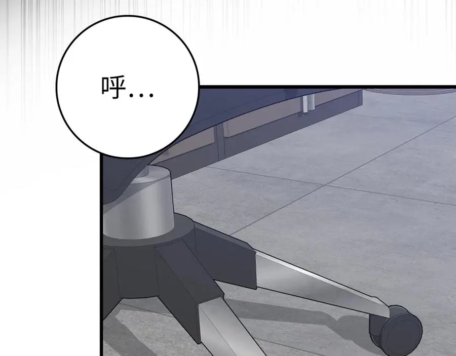第37话 循环任务210