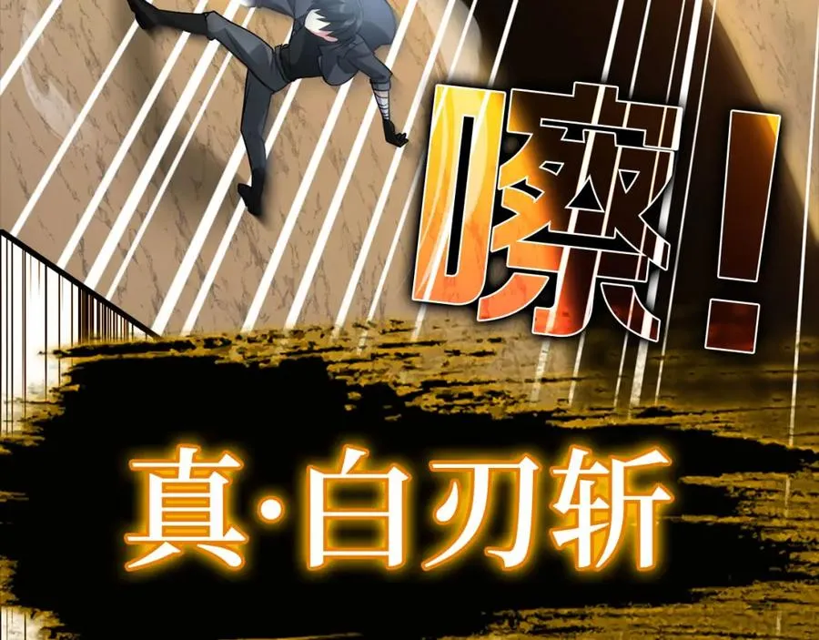 第25话 火力全开185