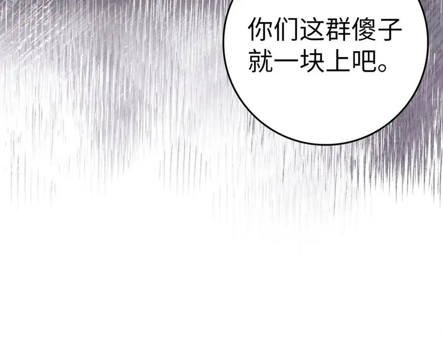 第25话 火力全开129