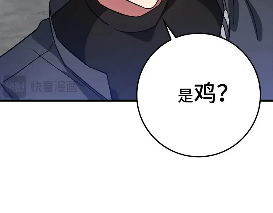 第20话 驯服S级怪兽126