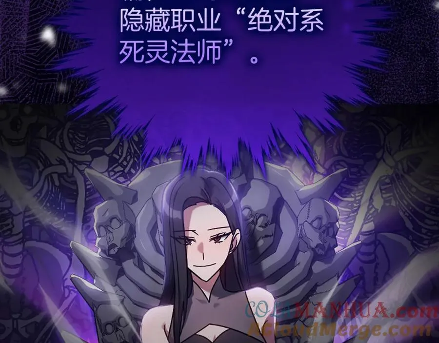 第21话 凯尔特的遗产20