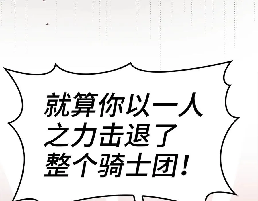 第16话 绝对王者30