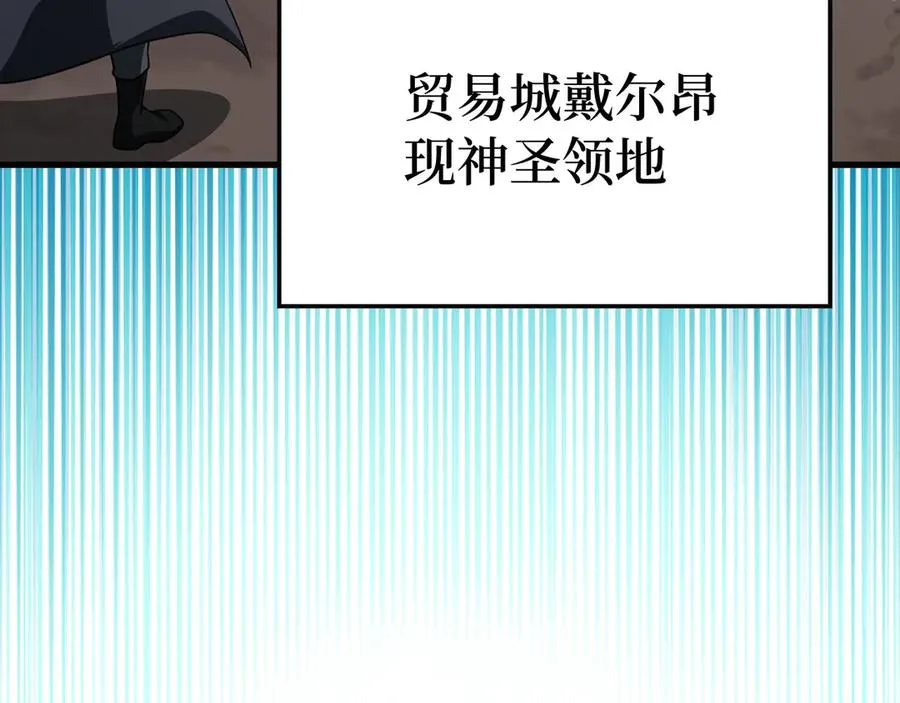 第46话 单枪匹马来袭157