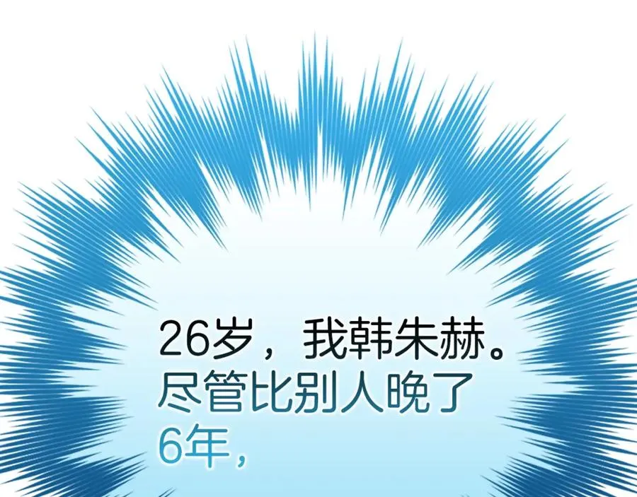 第1话 出关313