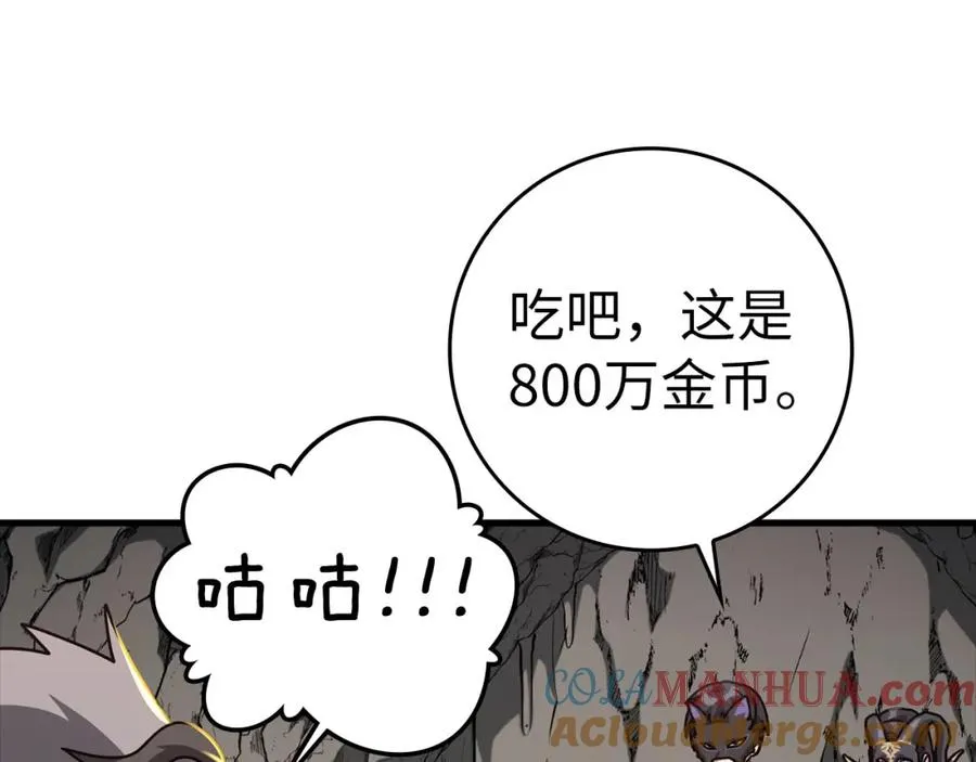 第21话 凯尔特的遗产192