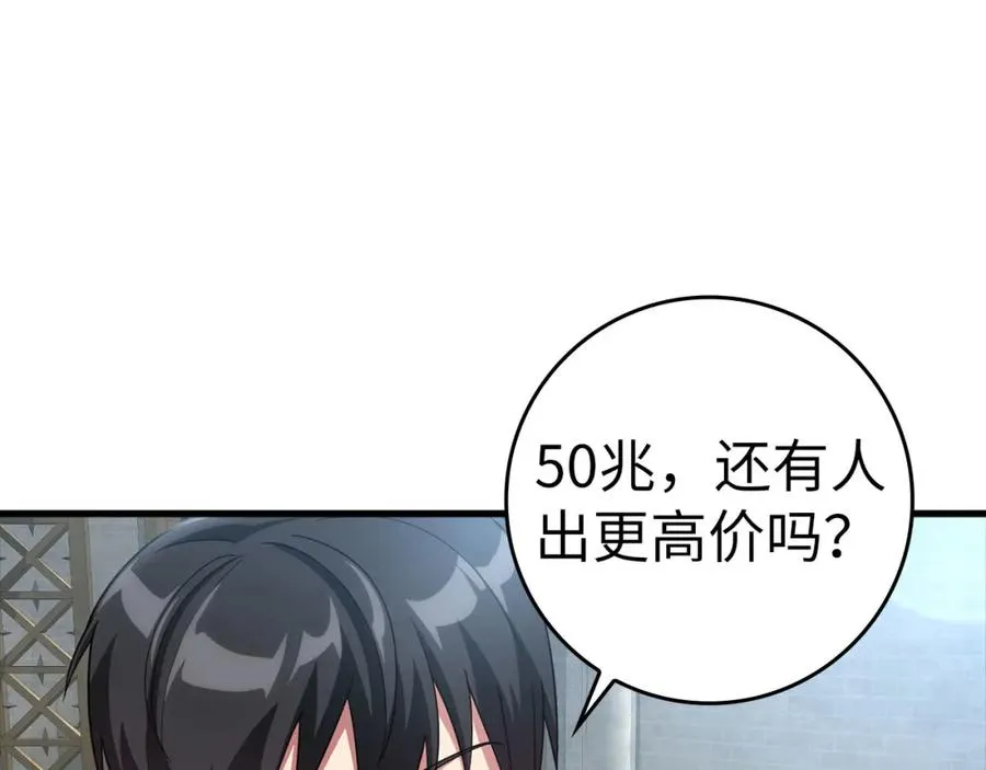 第30话 黑色宝石189
