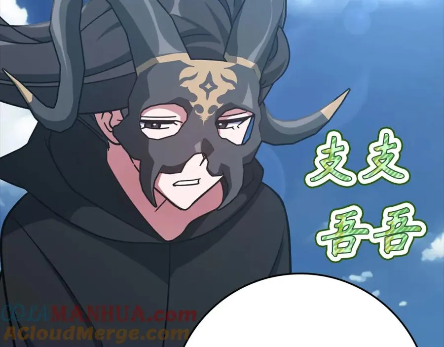 第21话 凯尔特的遗产60