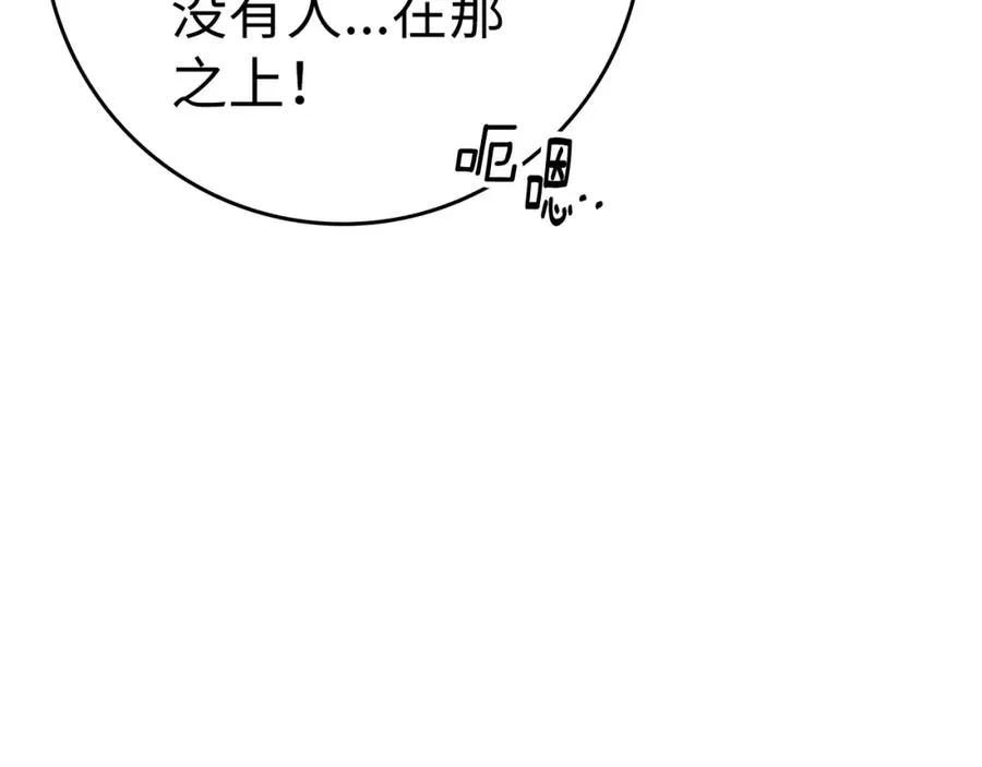 第1话 出关58