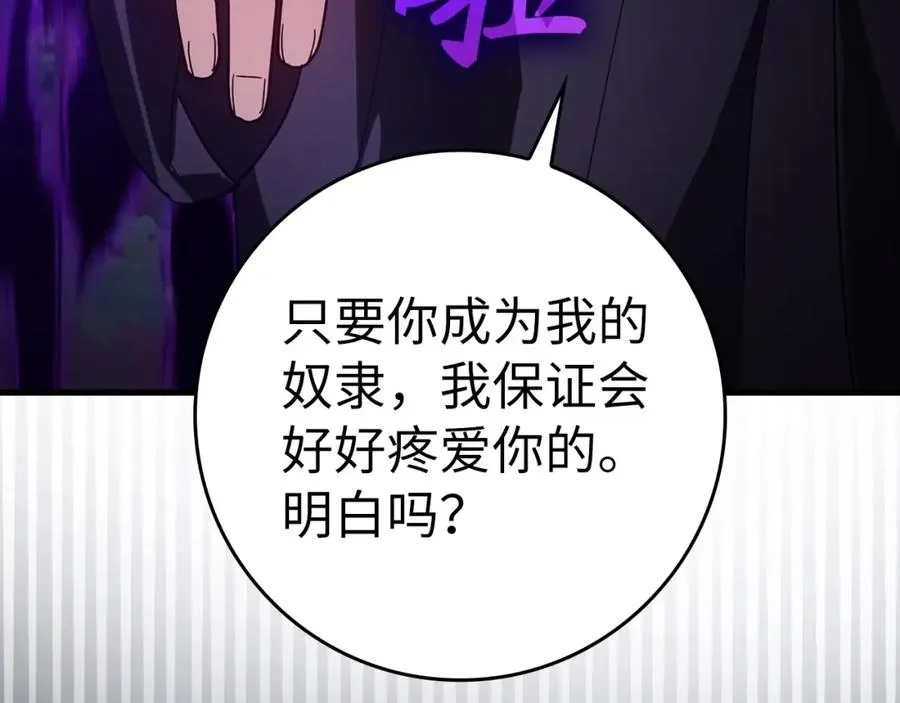 第16话 绝对王者99