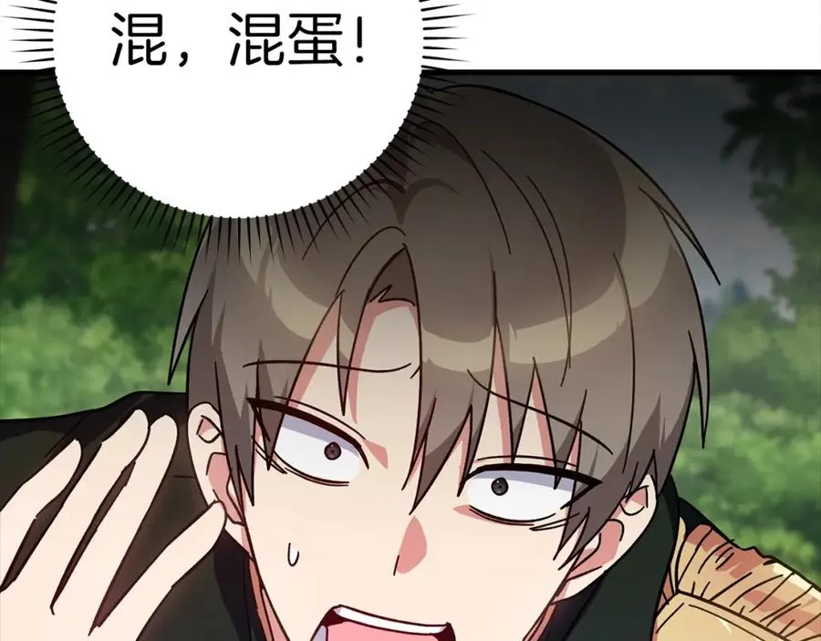 第19话 伸张正义193