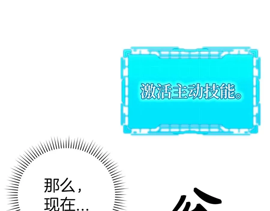 第10话 绝杀技174
