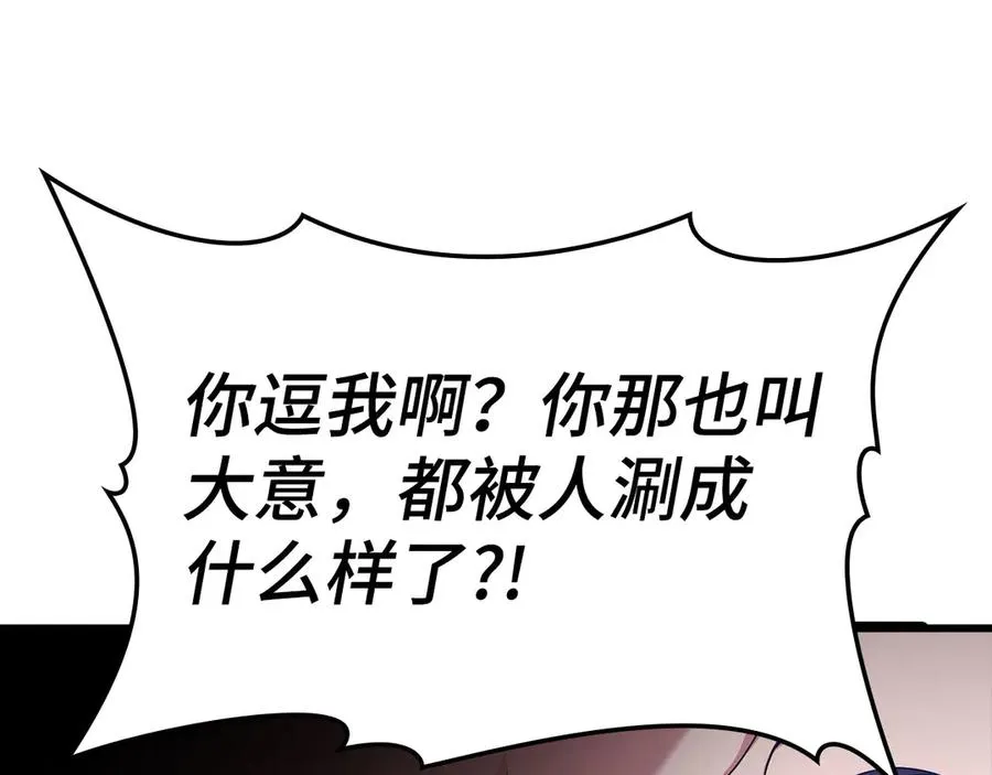 第45话 打破规则113