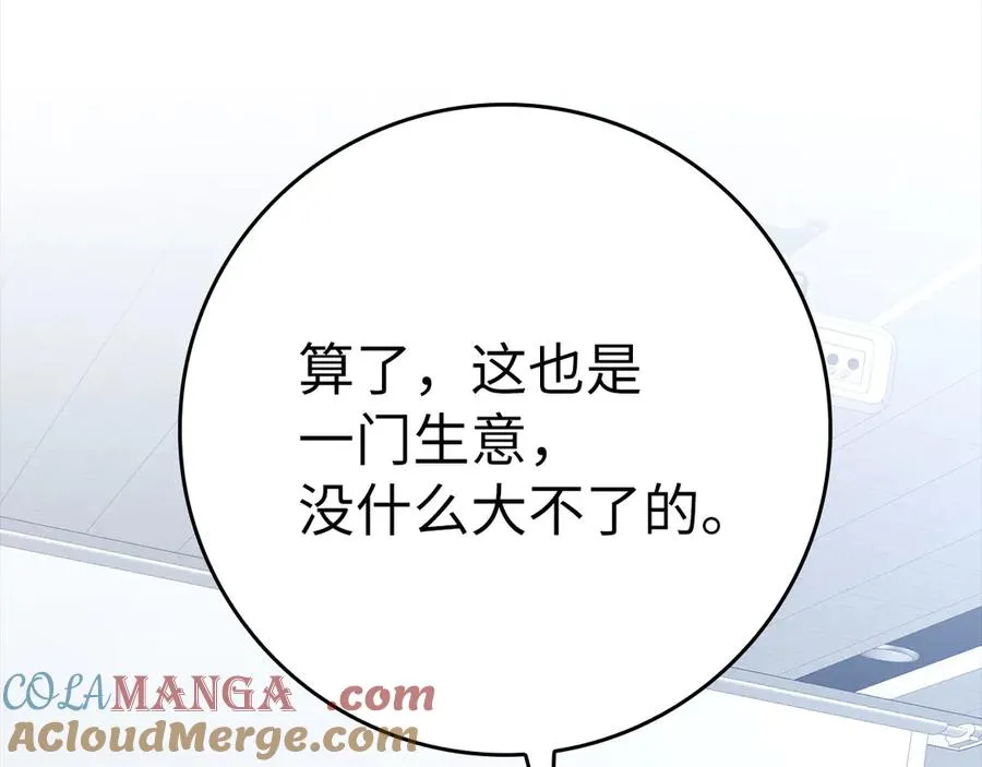 第49话 守城104