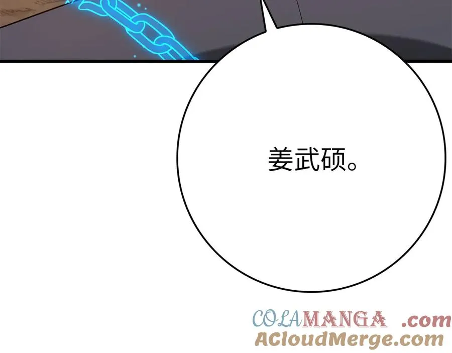 第44话 一场豪赌36