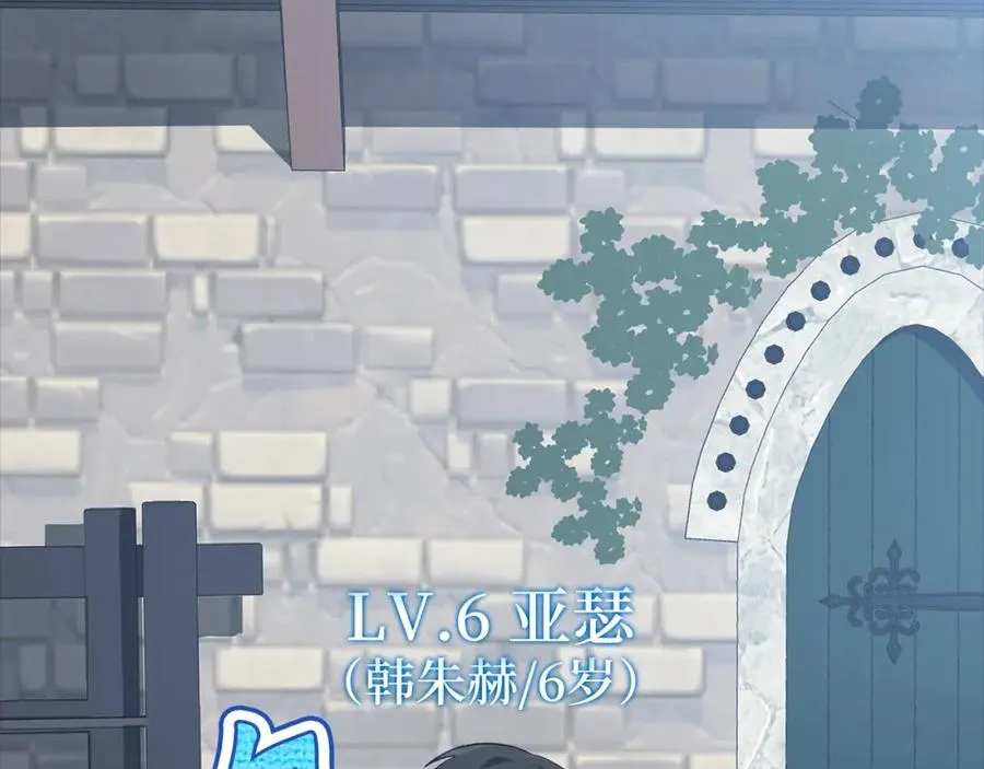 第1话 出关6