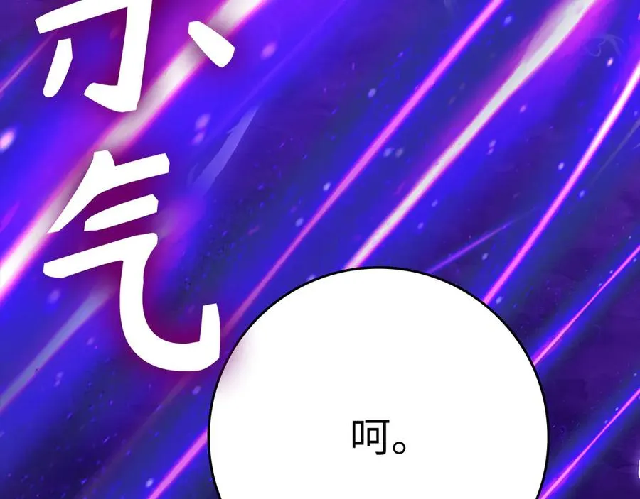 第47话 圈套111