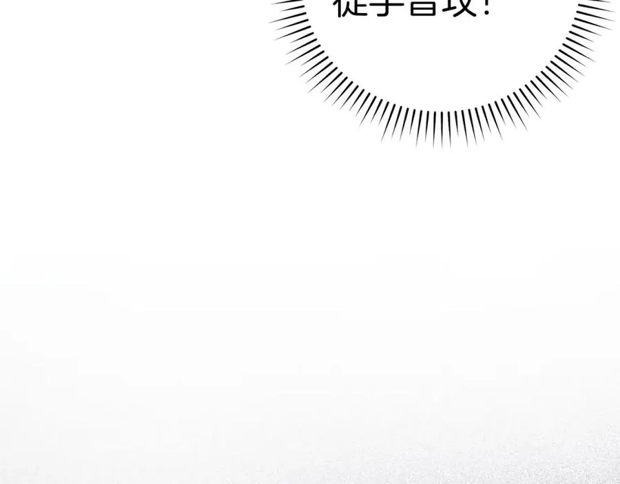 第25话 火力全开157