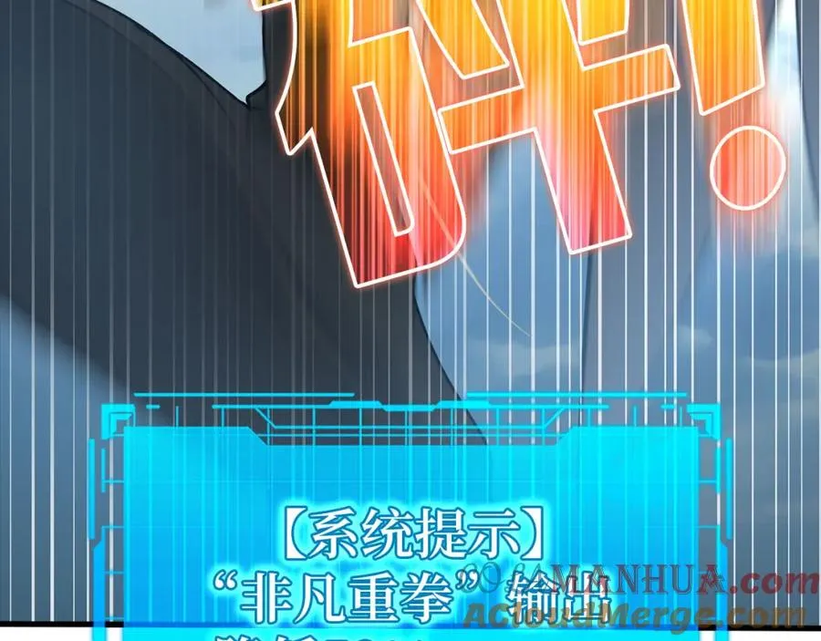 第20话 驯服S级怪兽152