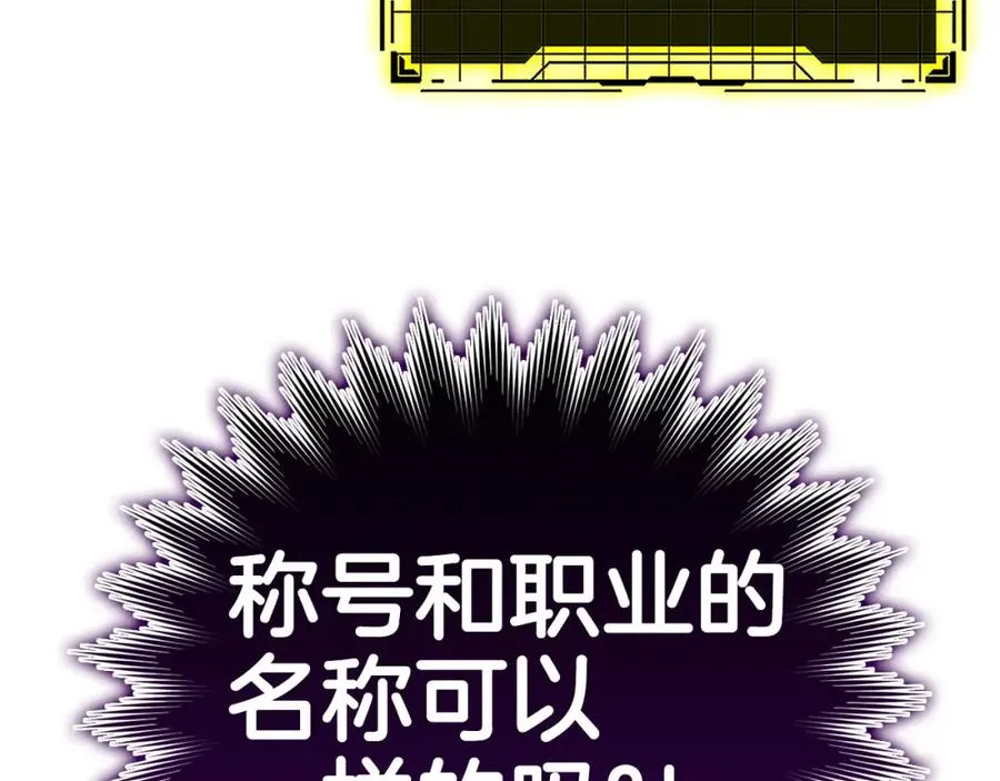 第33话 迁都139