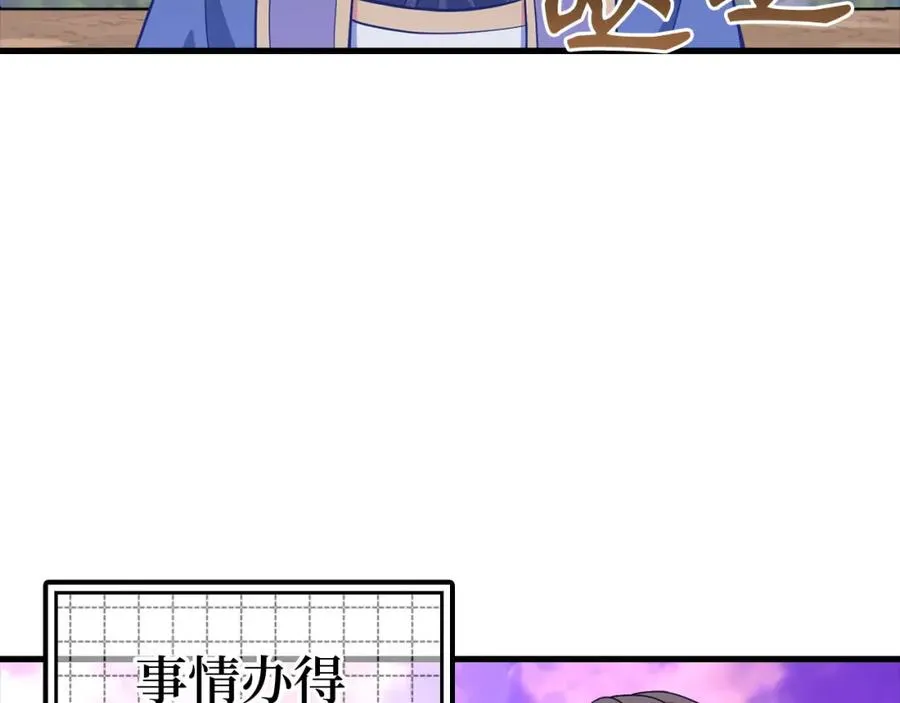 第28话 拉拢187