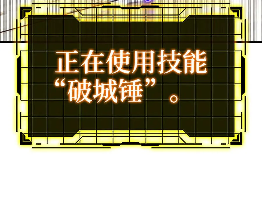 第46话 单枪匹马来袭231