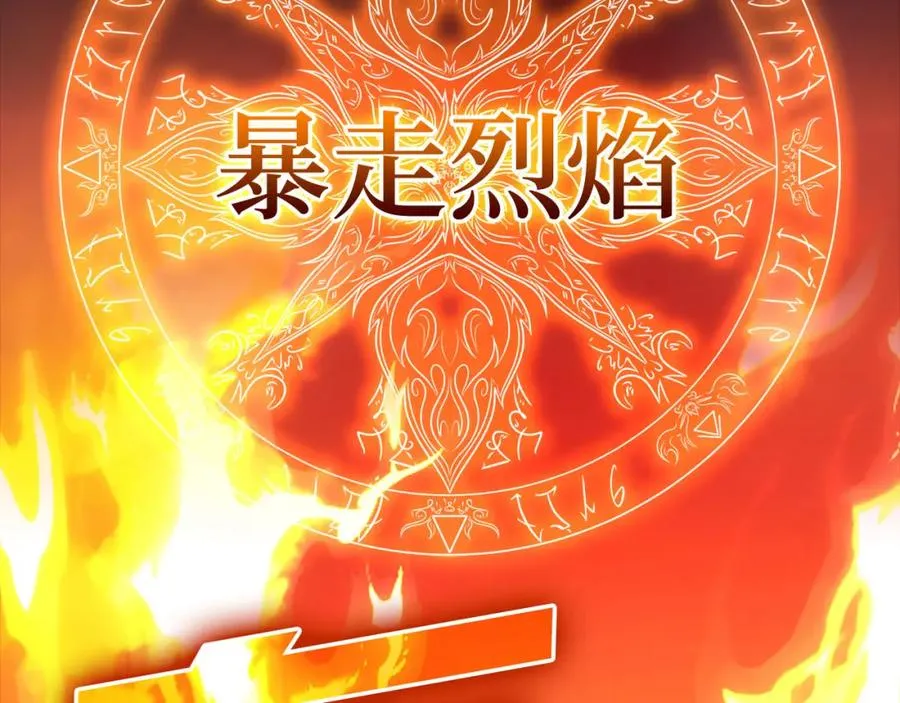 第23话 迎战189
