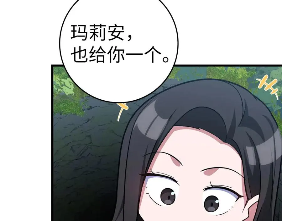 第40话 拉拢人心213