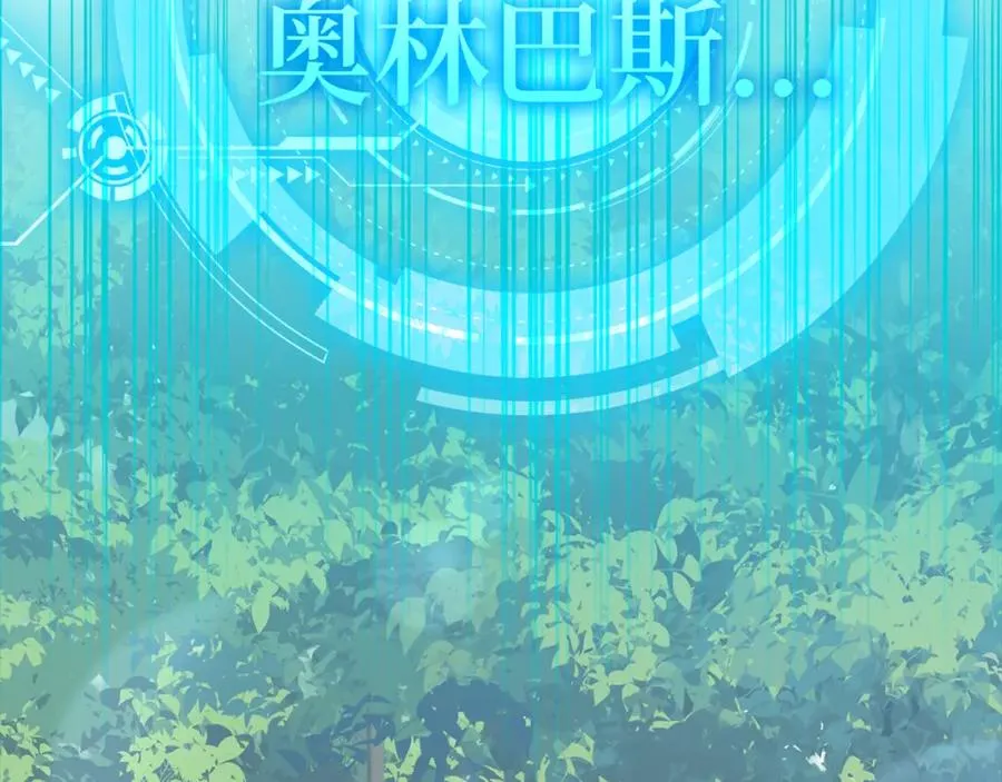 第37话 循环任务81