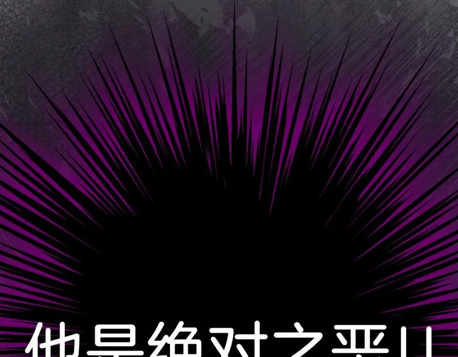 第31话 伟大的抱负189