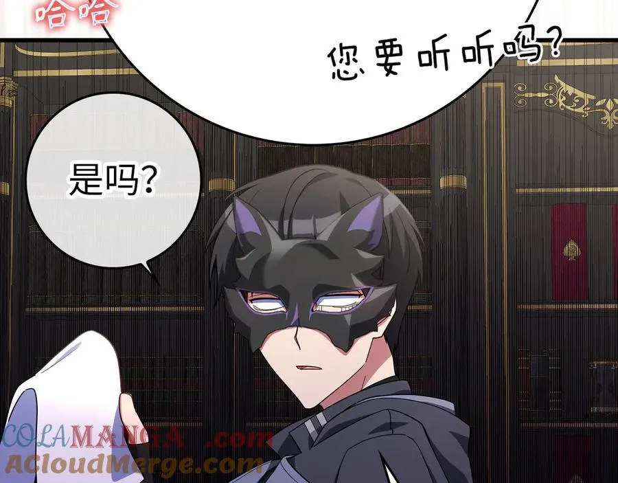 第48话 攻城200