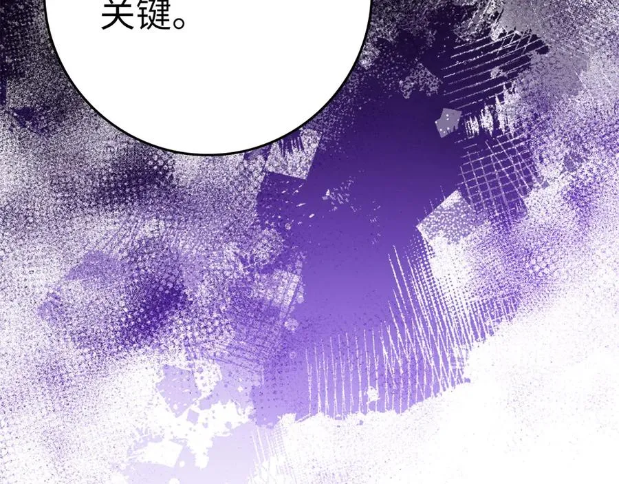 第49话 守城25