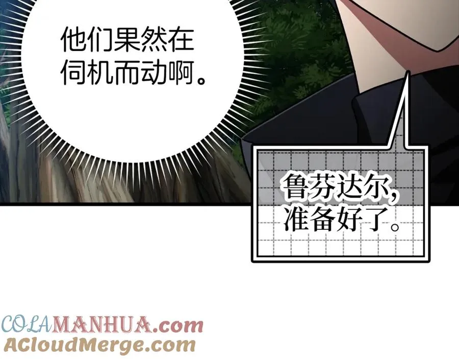 第19话 伸张正义72
