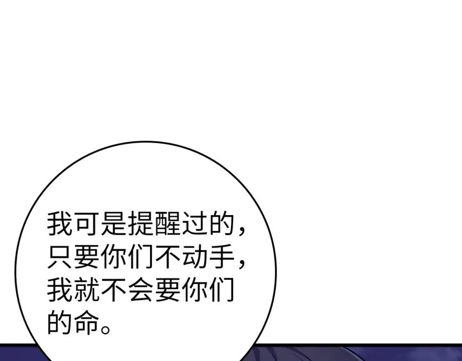第12话 黑暗旷野195
