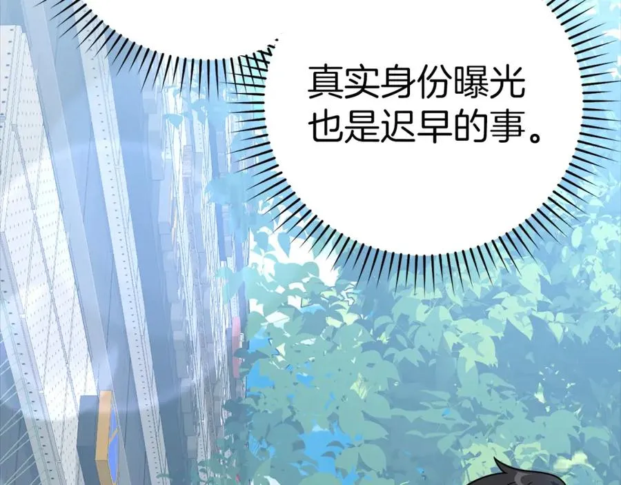 第34话 勇闯地下城38