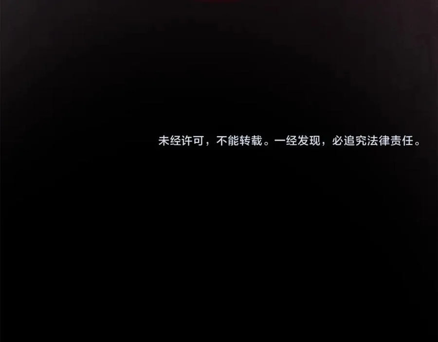 第4话 满级红名299