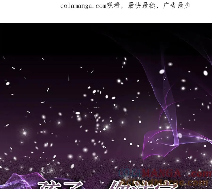 第47话 圈套0