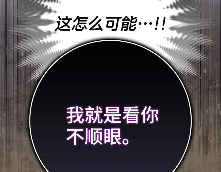 第44话 一场豪赌57