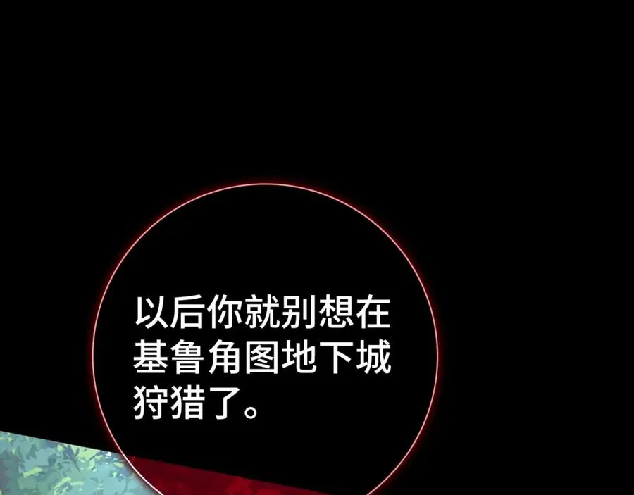 第37话 循环任务101