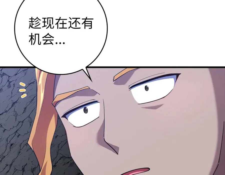 第35话 “死路”探险18