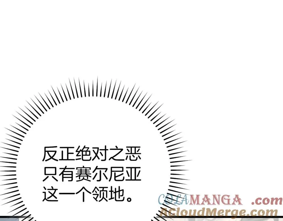 第47话 圈套184