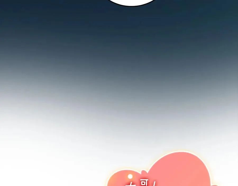 第16话 绝对王者195