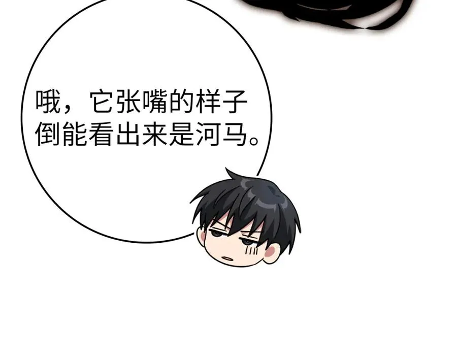 第36话 进入隐藏通道53